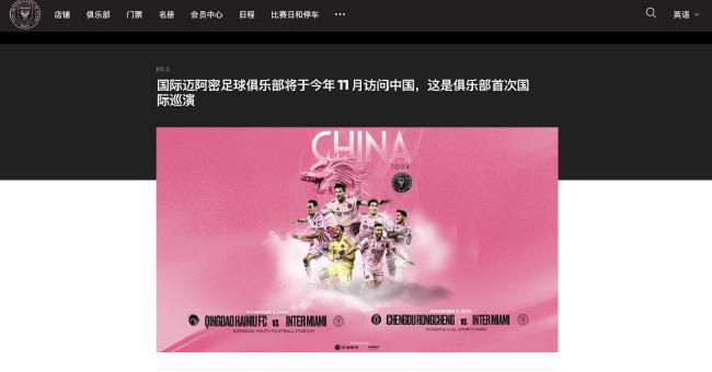 明日NBA常规赛，热火客场挑战湖人。